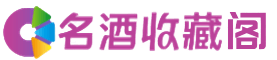 南宁市邕宁烟酒回收_南宁市邕宁回收烟酒_南宁市邕宁烟酒回收店_得宝烟酒回收公司